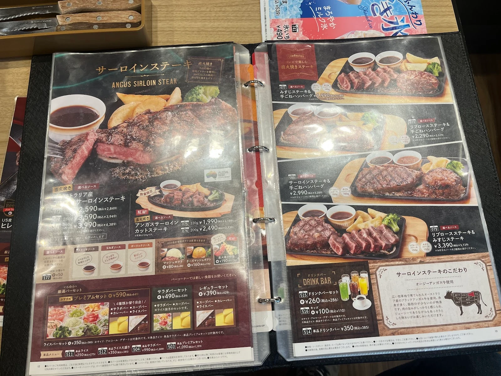 Big Boy 메뉴 사진 9